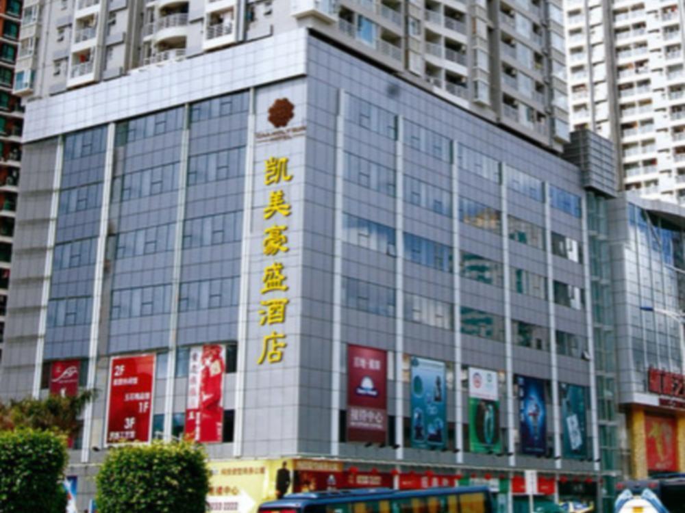 Shenzhen Caa Holy Sun Hotel, Luohu Railway Station Exteriör bild
